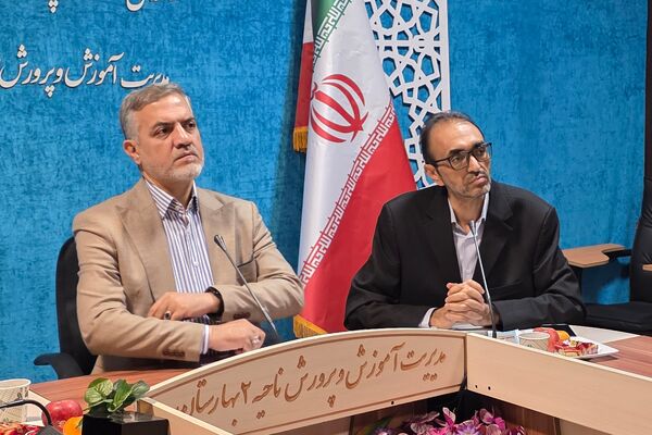 سومین جلسه شورای آموزش و پرورش ناحیه دو بهارستان