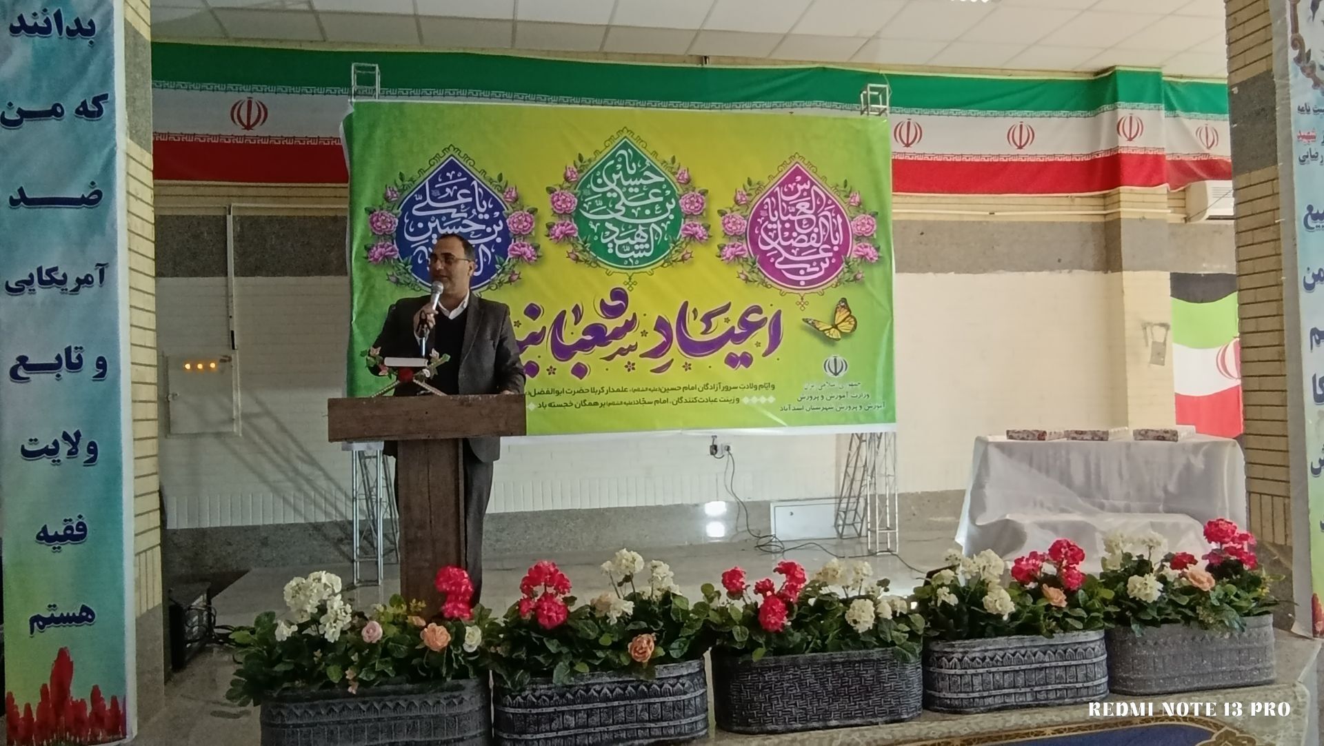 برگزاری اجلاس نماز در دبیرستان پروین اعتصامی اسدآباد