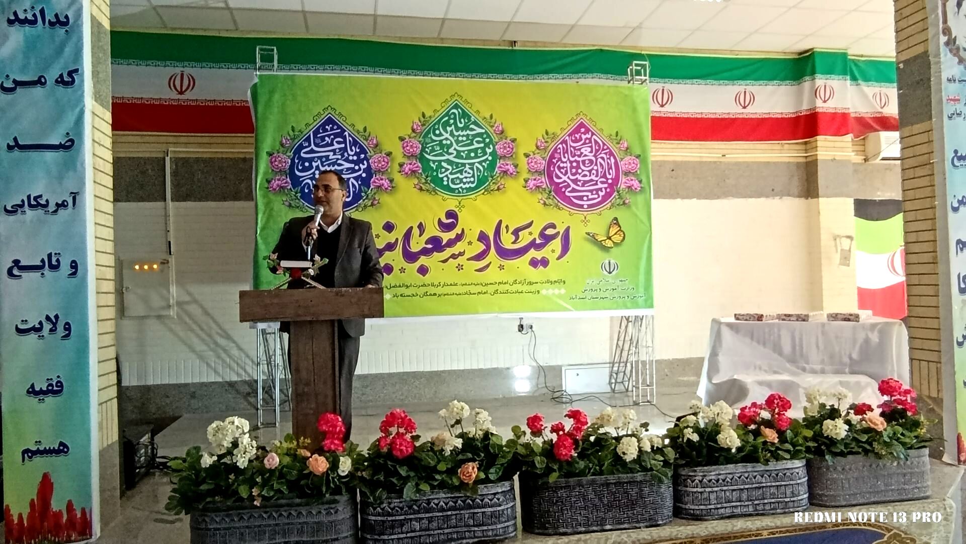 برگزاری اجلاس نماز در دبیرستان پروین اعتصامی اسدآباد