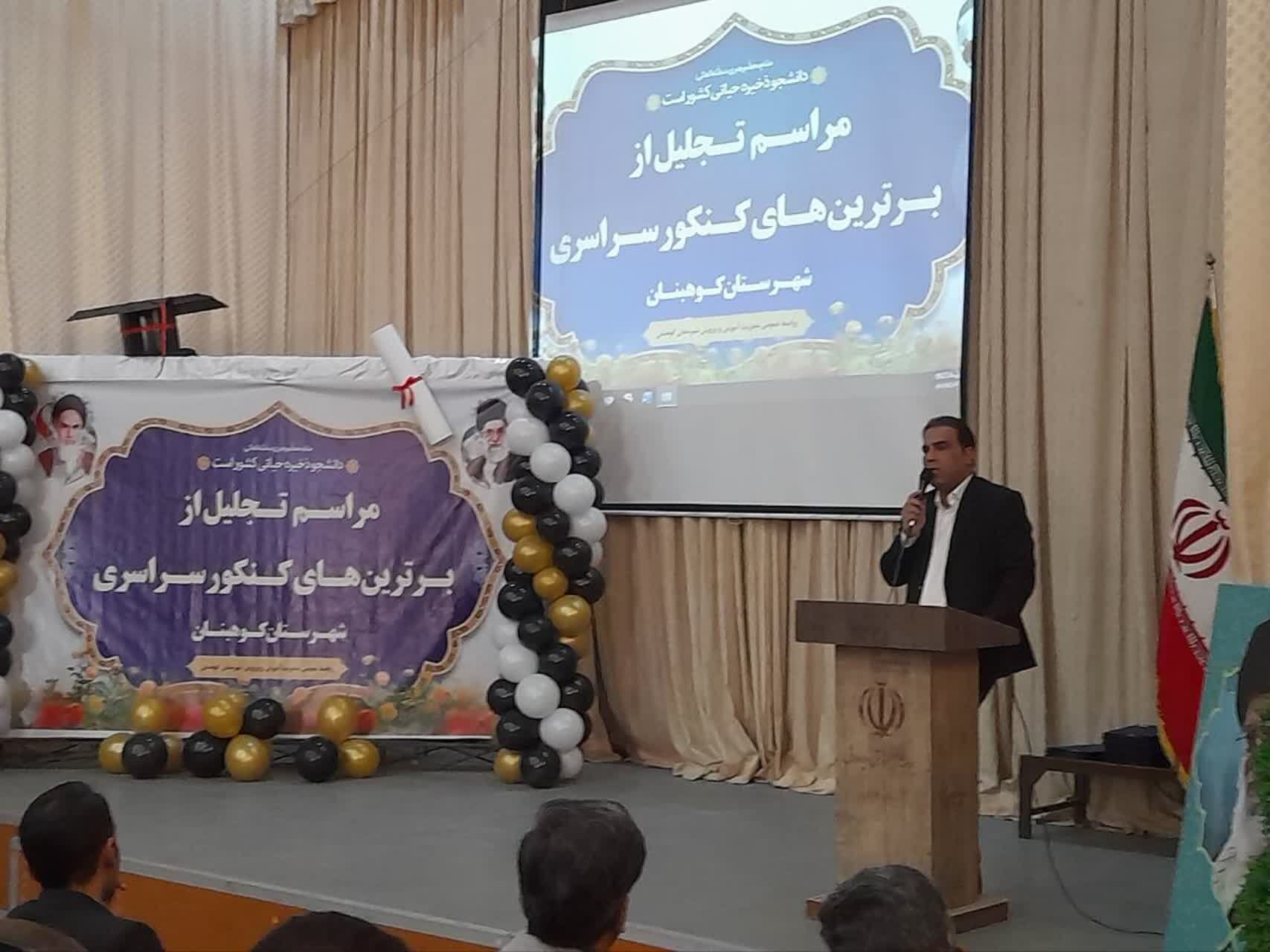 دانش‌آموزان تضمین‌کننده آینده کشور هستند