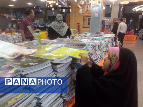 نمایشگاه لوازم التحریر 