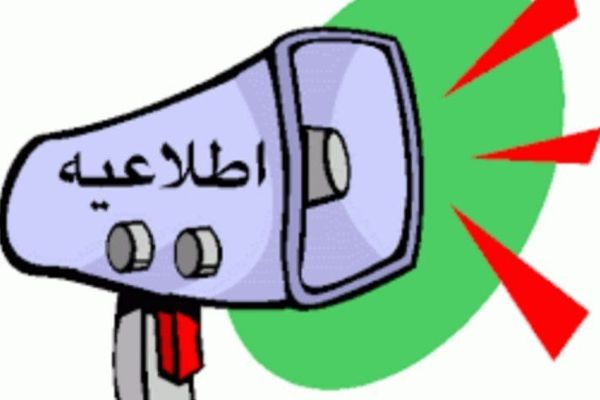 تغییر در زمان فعالیت مدارس چهارمحال و بختیاری به‌دلیل شرایط جوی