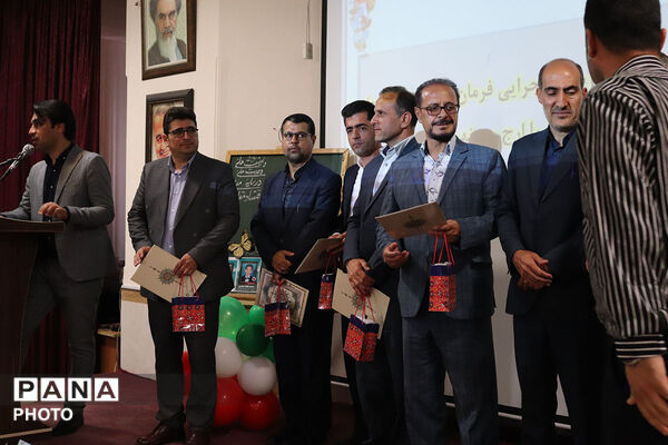 تقدیر از منتخبین حوزه ابتدایی توسط مدیر کل آموزش پرورش 