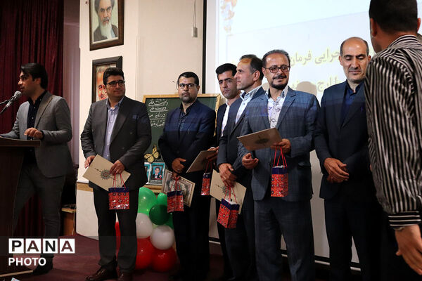 تقدیر از منتخبین حوزه ابتدایی توسط مدیر کل آموزش پرورش 