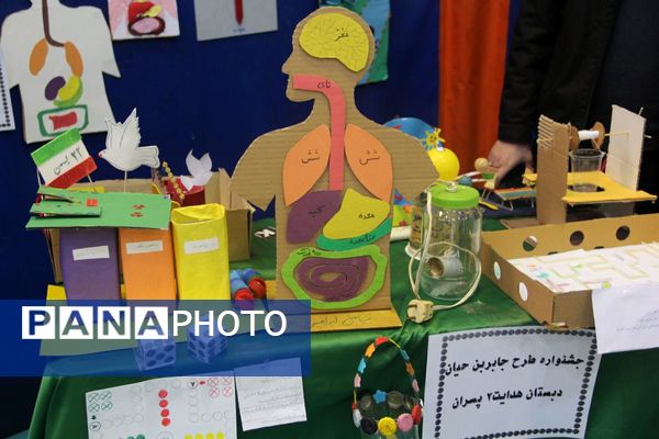 رونمایی از خلاقیت دانش‌آموزان؛ نمایشگاه جابر بن حیان در قیامدشت