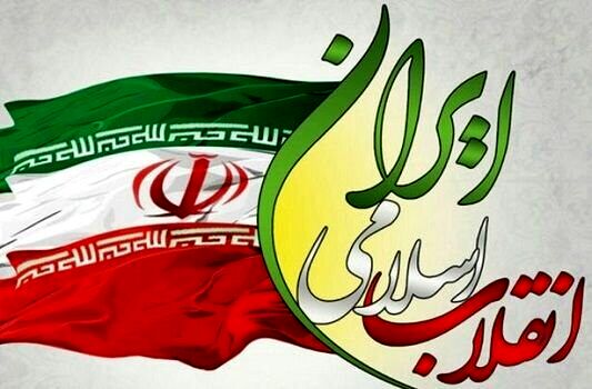 ۲۲ بهمن؛ نقطه اوج تاریخی «ما می‌توانیم» یک ملت در برابر «نمی‌شود»های قدرت