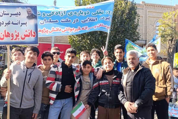 راهپیمایی سیزده آبان در شهرستان نیشابور