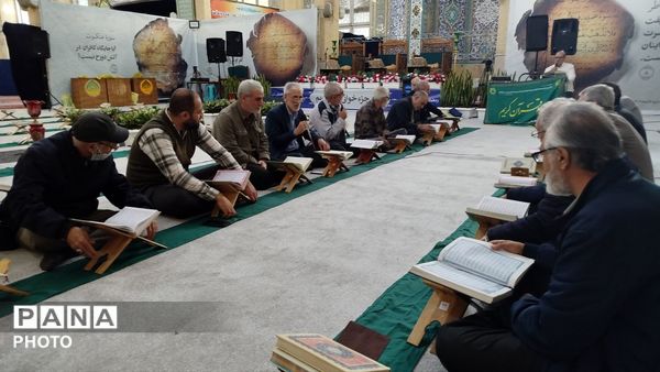 دوازدهمین نمایشگاه قرآن ، عترت و نماز در مصلی کرج  