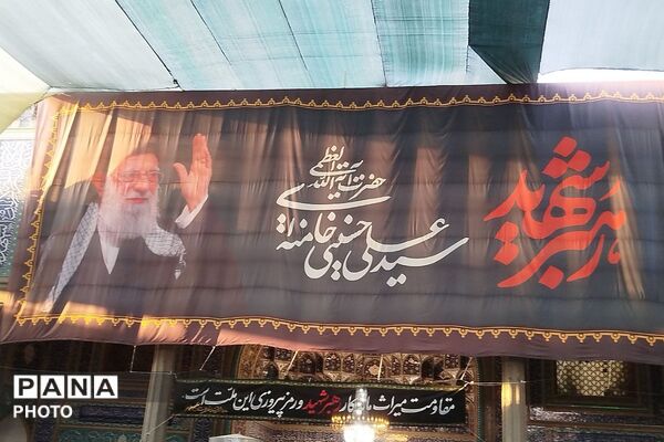 مراسم گرامیداشت رهبر شهید انقلاب اسلامی در حرم مطهر حضرت عبدالعظیم حسنی (ع) شهرری