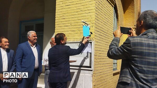 زنگ خیام در نیشابور به صدا در آمد 