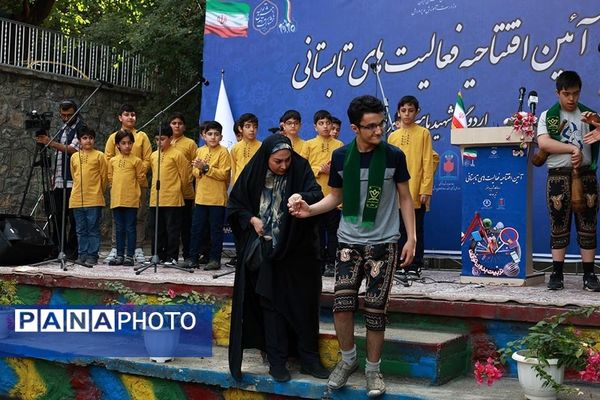 آیین افتتاحیه فعالیت‌های تابستانی دانش‌‌آموزان