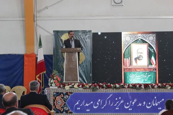 جشن گرامیداشت مقام والای معلم در جاجرم