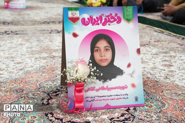 آیین خطبه خوانی خادمان حرم حضرت معصومه(س) در روز دختر