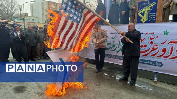 شکوه حضور مردم بانه در راهپیمایی 22 بهمن