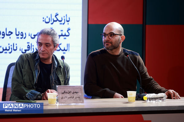 نشست نقد و بررسی فیلم «تقاطع نهایی» در چهل و چهارمین جشنواره ملی فیلم فجر