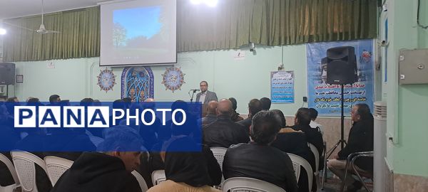 جلسه آموزش خانواده ویژه والدین پایه‌های دهم و یازدهم در دبیرستان شاهد ابوذر غفاری 