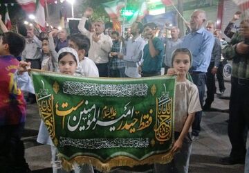 عید غدیر عید وحدت ، ولایت و امامت است