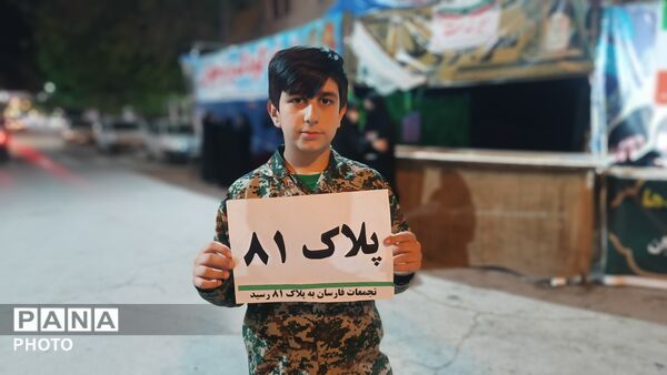 از پلاکِ خودروها تا شبِ هشتاد و یکم