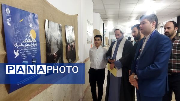 همایش یاوران انقلاب، پیشتازان مقاومت آذرشهر