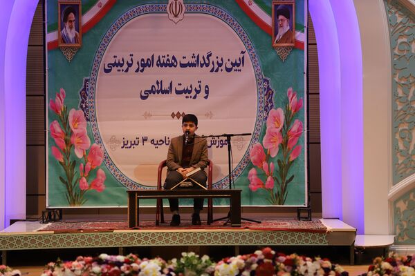 آیین گرامیداشت هفته امور تربیتی ناحیه 3 تبریز