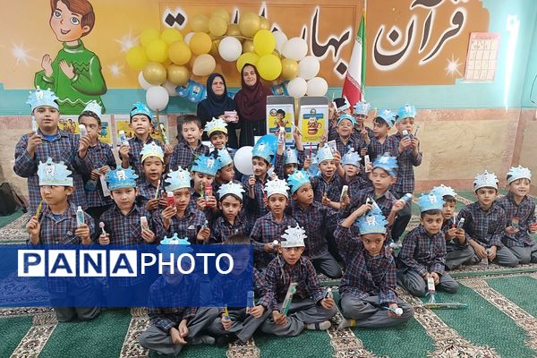 تجلی لبخندهای کودکانه در مدارس پیشوا  