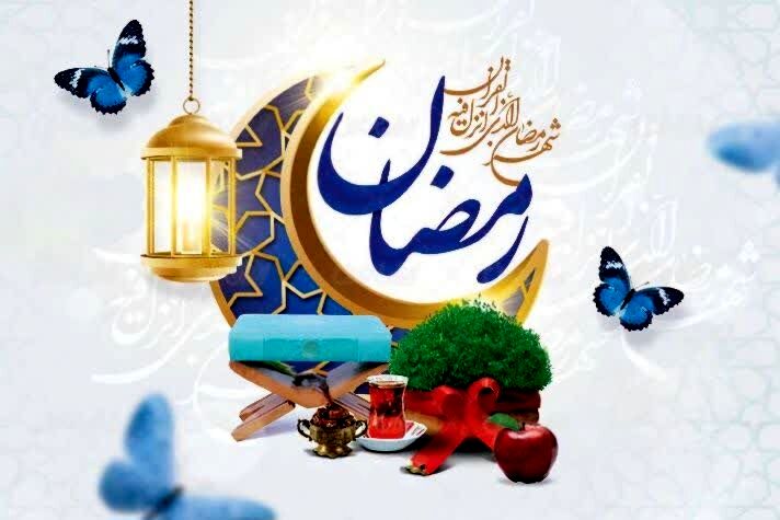 نوروز و رمضان، پیوند آسمان و زمین در بهار دل‌ها