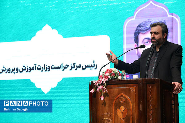گردهمایی آموزشی مدیران و معاونان منابع انسانی ادارات کل آموزش و پرورش