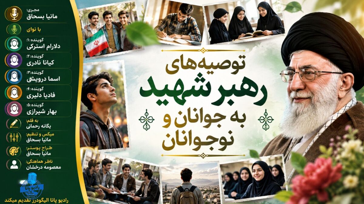 نقشه‌ راهِ عبور از طوفان‌