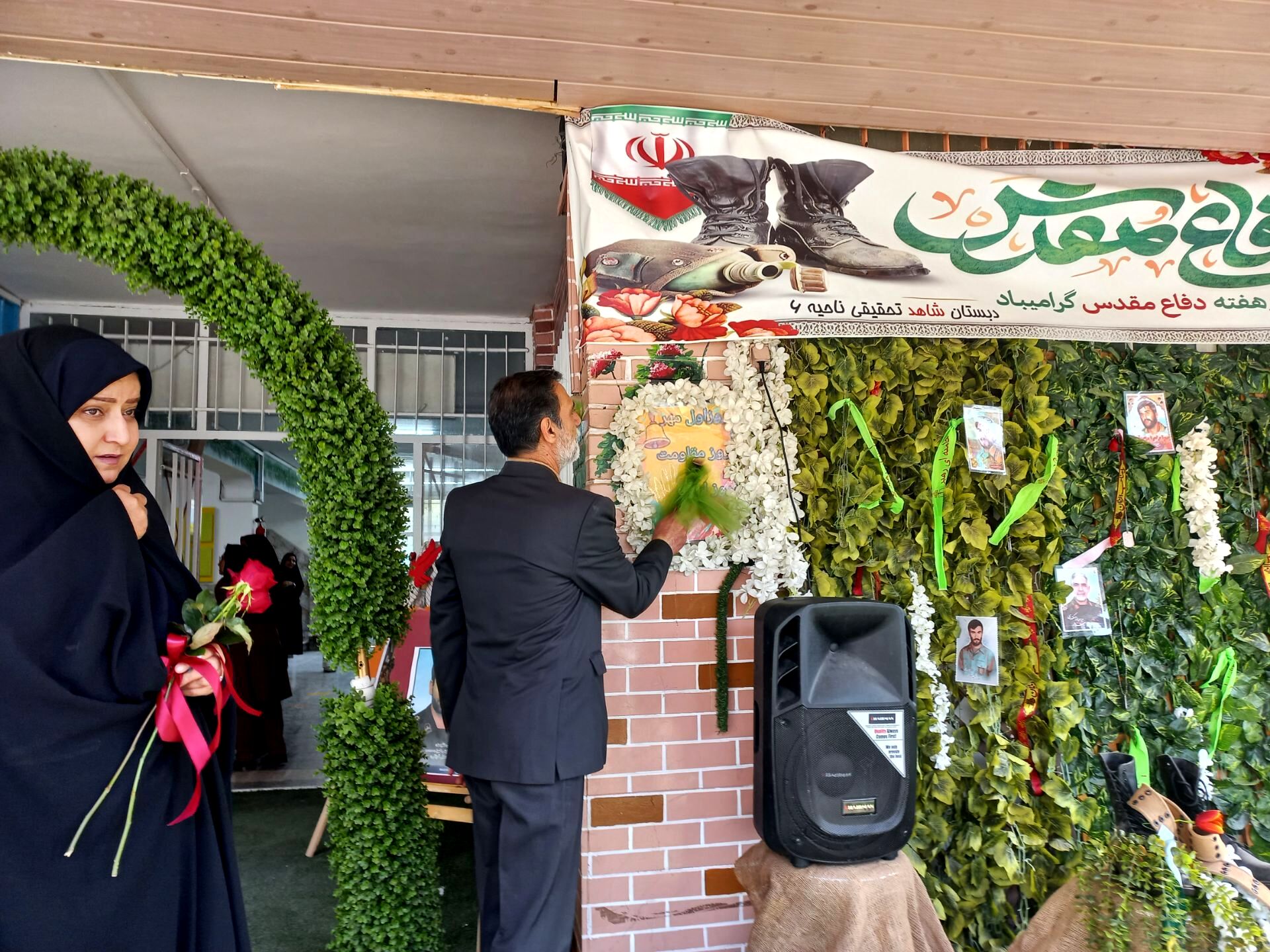 مراسم روز اول مهر و به صدا درآوردن زنگ مهر و مقاومت و ایثار