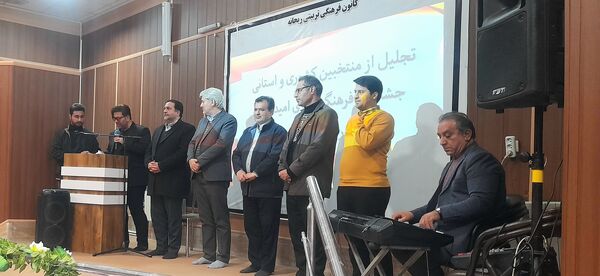 جوانان خلاق، ستاره‌های فردا