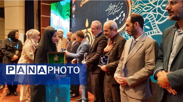  اختتامیه دهمین جشنواره کشوری نوجوان خوارزمی در مشهد