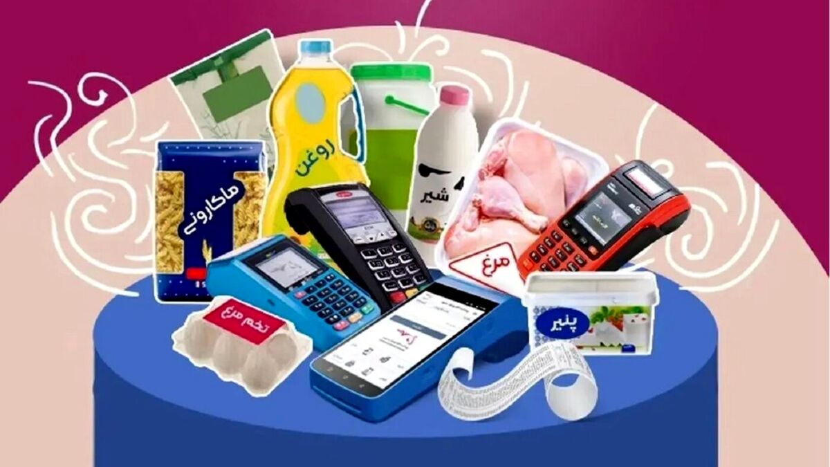 واریز اعتبار کالابرگ به حساب ۴ میلیون و ۸۳۰ هزار نفر از دوشنبه آینده