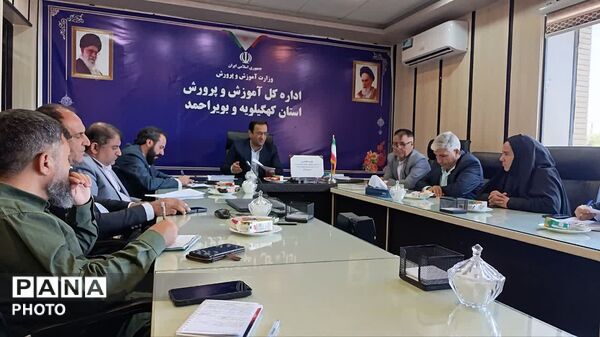 نشست کارگروه قرارگاه عدالت تربیتی و نصیب آموزشی برابر در کهگیلویه و بویراحمد 
