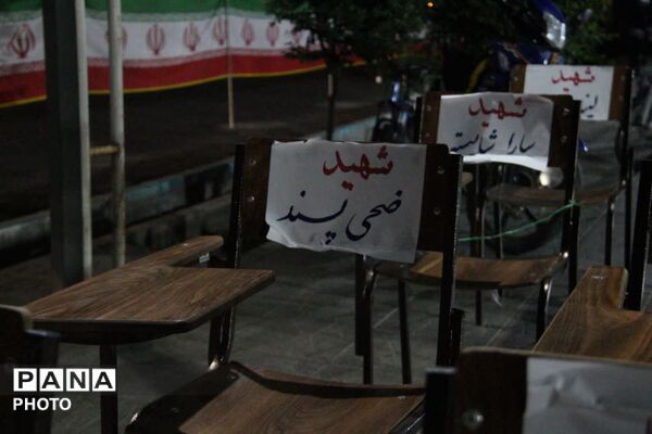 برپایی موکب دبستان شاهد پوررضایی