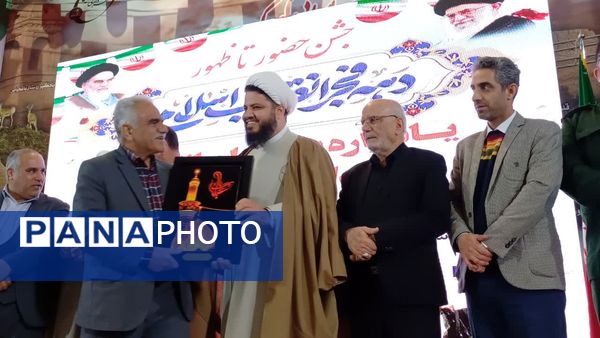 یادواره شهدای انقلاب و بزرگداشت روز جانباز در شهرستان ورامین 