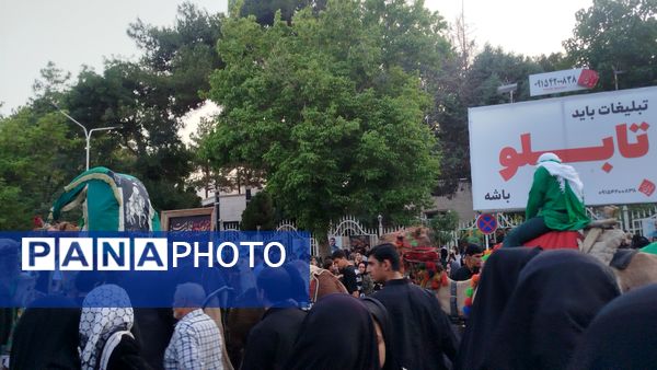 بزرگداشت سالروز ورود ملی امام رضا (ع) به نیشابور 