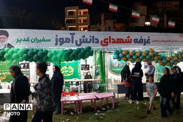 طنین عطر ولایت در میدان امام خامنه ای ورامین