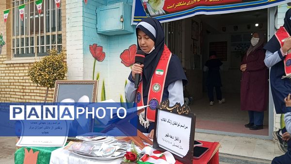 مراسم سالگرد و ورود امام خمینی(ره)و روز جهانی حجاب در دبستان ناهید نخودی 