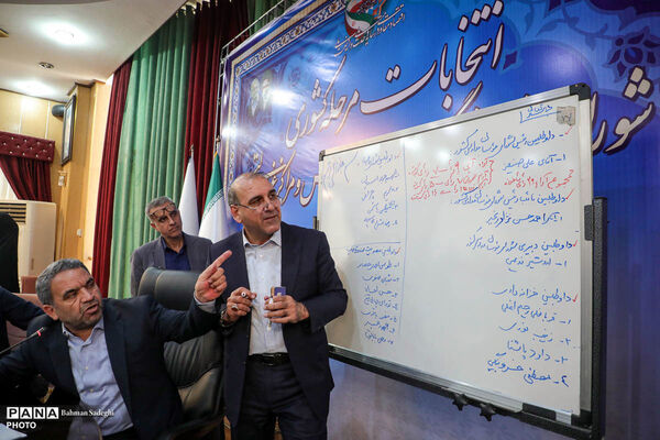 انتخابات مرحله کشوری شورای هماهنگی موسسان مدارس غیر دولتی