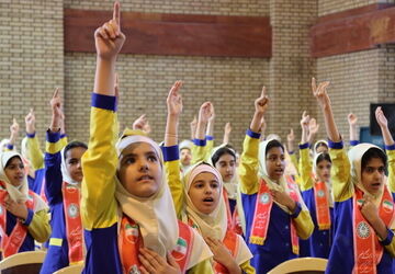 آئین سپاس معلم در دبستان دخترانه شهید باهنر بوشهر