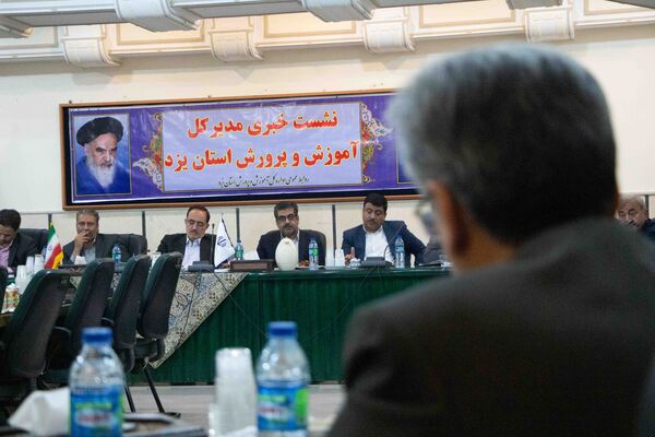 نشست‌خبری مدیرکل آموزش و پرورش استان یزد