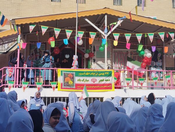 حال و هوای جشن ۲۲ بهمن در دبستان بهاردانش