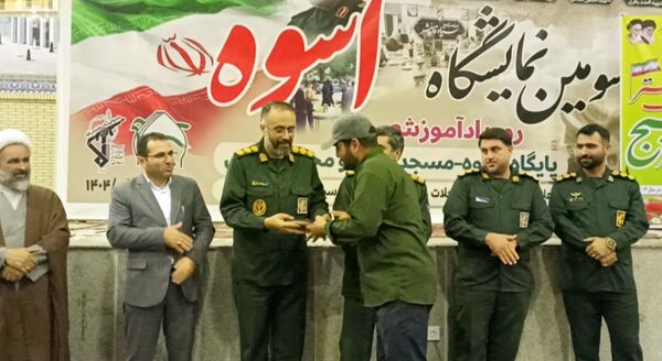 سومین نمایشگاه اسوه شهرستان قائمشهر