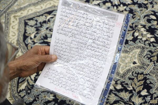 مراسم عزاداری شهادت جوادالائمه در دفتر نماینده ولی فقیه در یزد