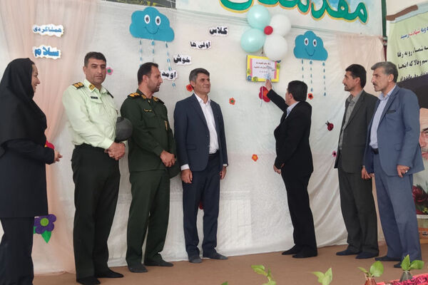 غنچه‌های امید در آغوش دبستان فاطمیه لردگان