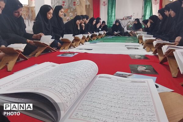 از سجاده های مدرسه تا آیه های فتح 