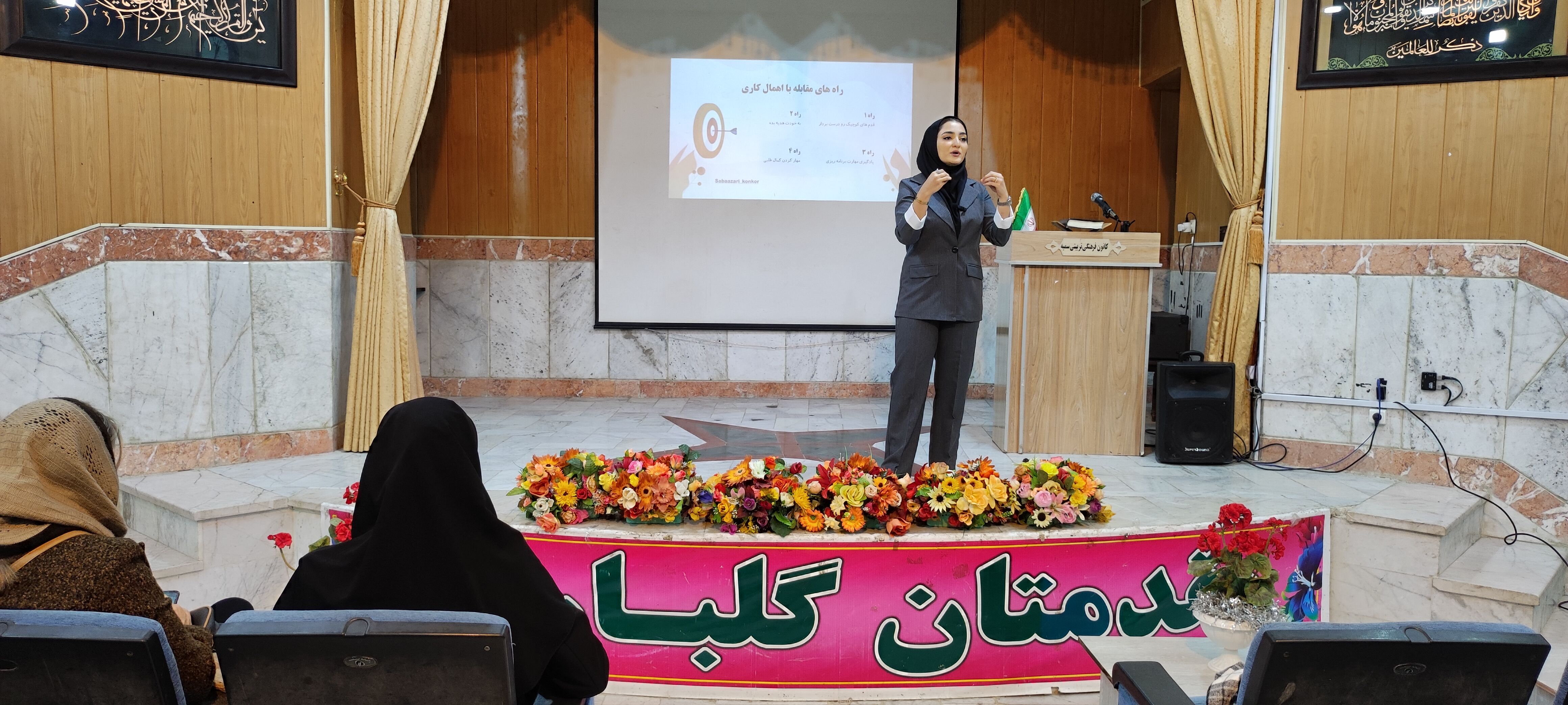 برگزاری همایش رتبه آفرینان برتر مؤسسه کاج در کانون سمیه شیروان