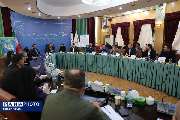 دومین روز گردهمایی روسای انجمن اولیا و مربیان ادارات‌کل آموزش و پرورش سراسر کشور
