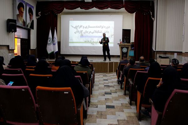دوره توانمندسازی مربیان کاردان در ارومیه