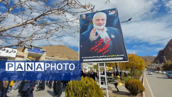 راهپیمایی یوم الله ۱۳ آبان در بلده مازندران